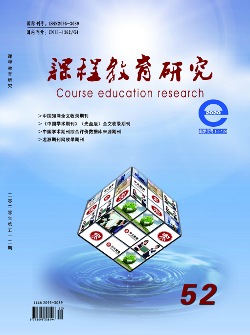 期刊