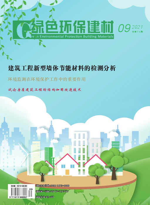 期刊