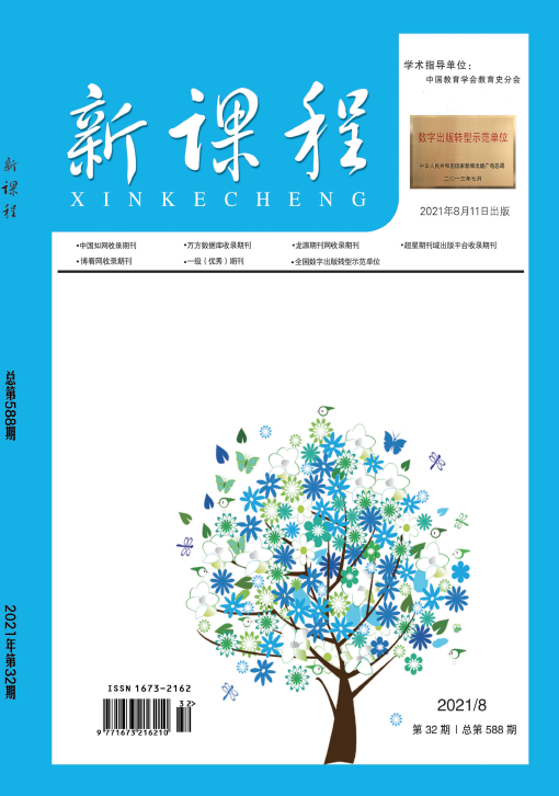 期刊