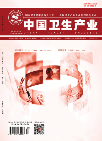 期刊