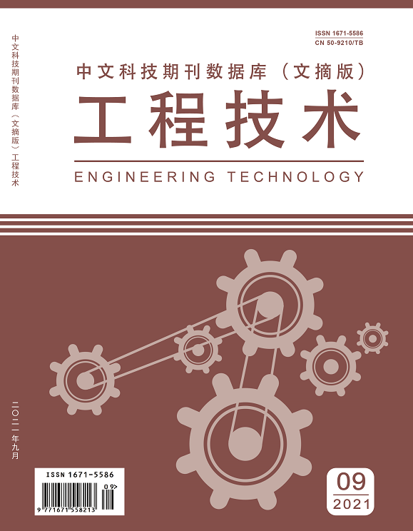 期刊