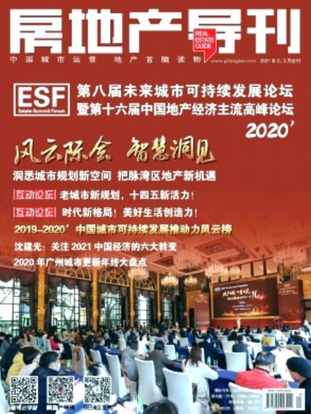 期刊
