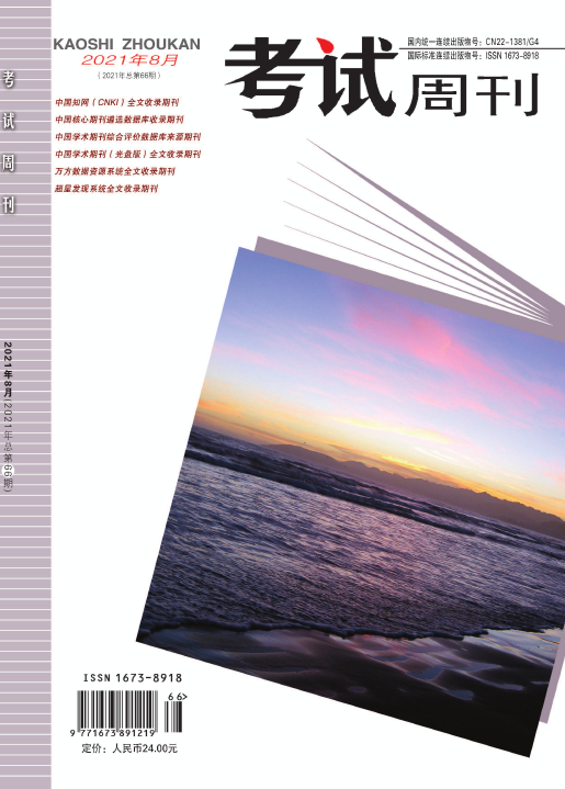 期刊