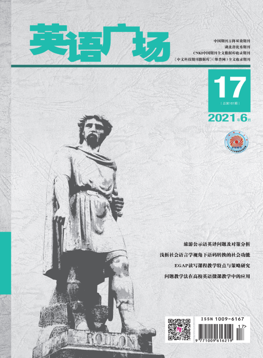期刊