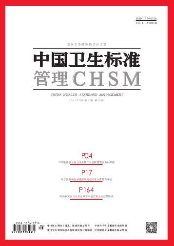 期刊