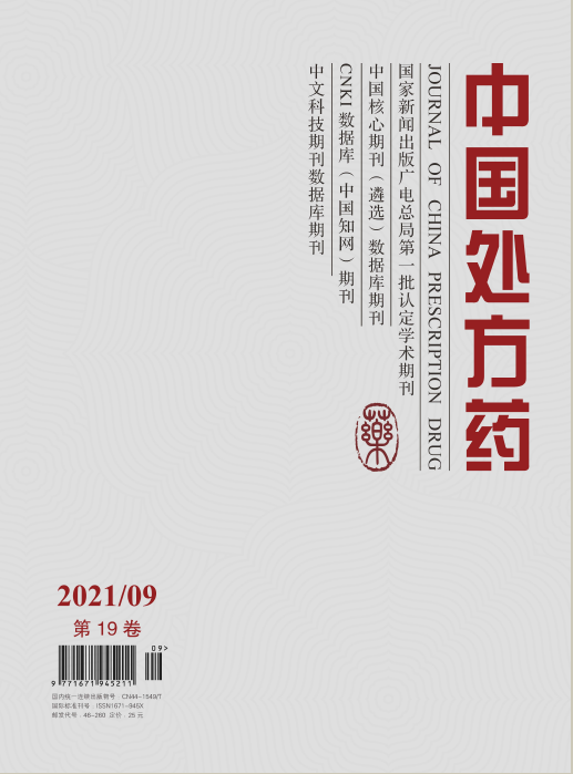 期刊