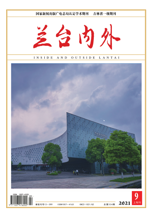 期刊
