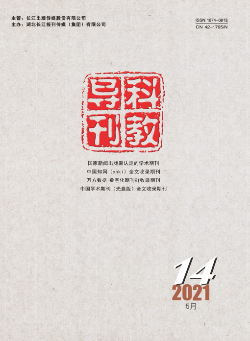 期刊