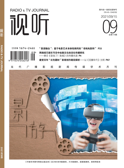 期刊