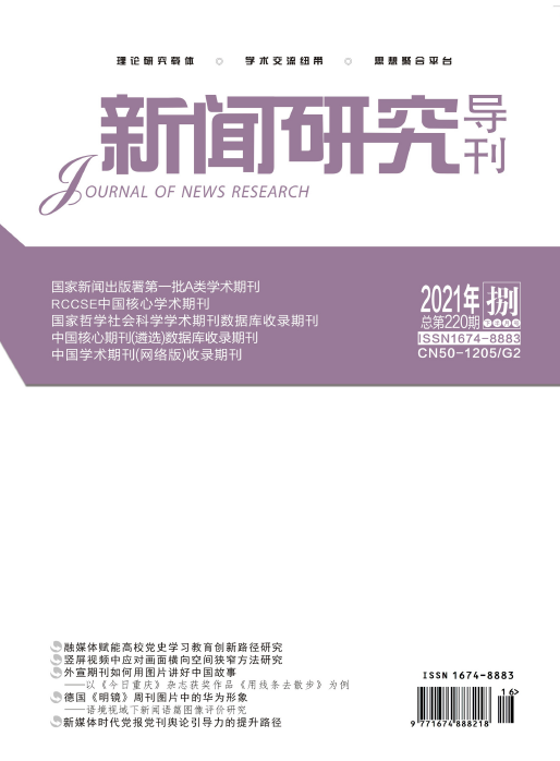 经济会计
