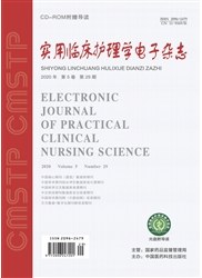 期刊