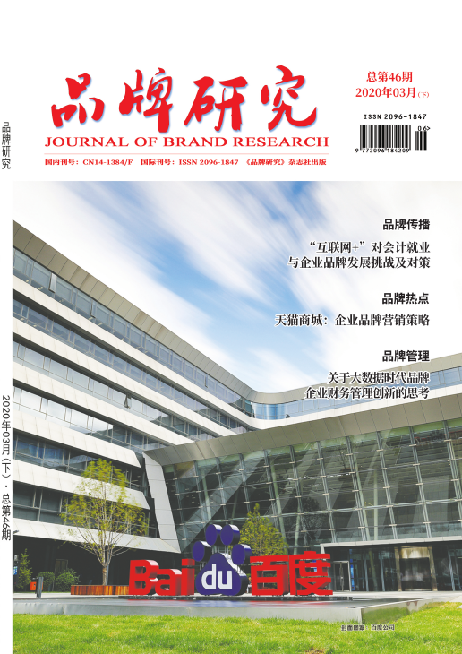 期刊
