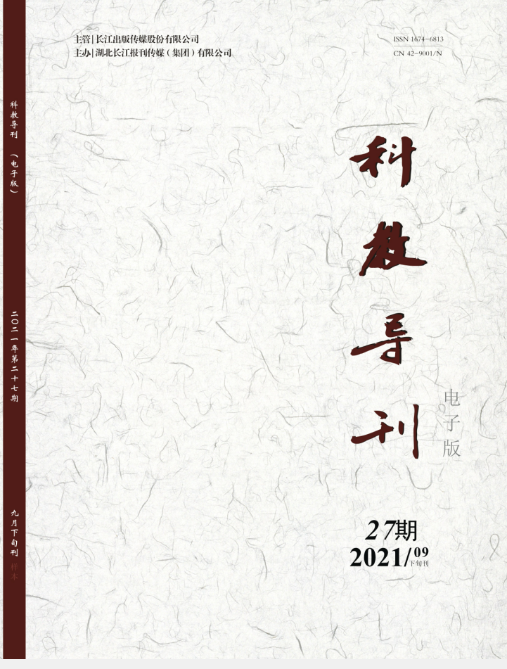 期刊
