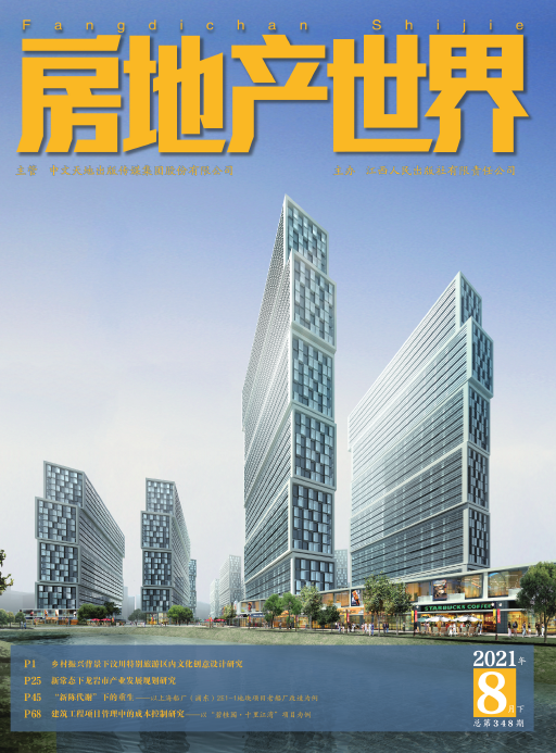 期刊