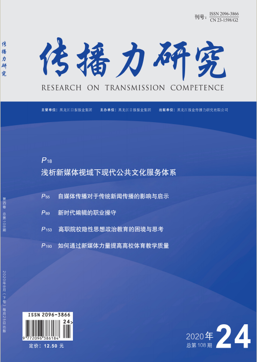 期刊