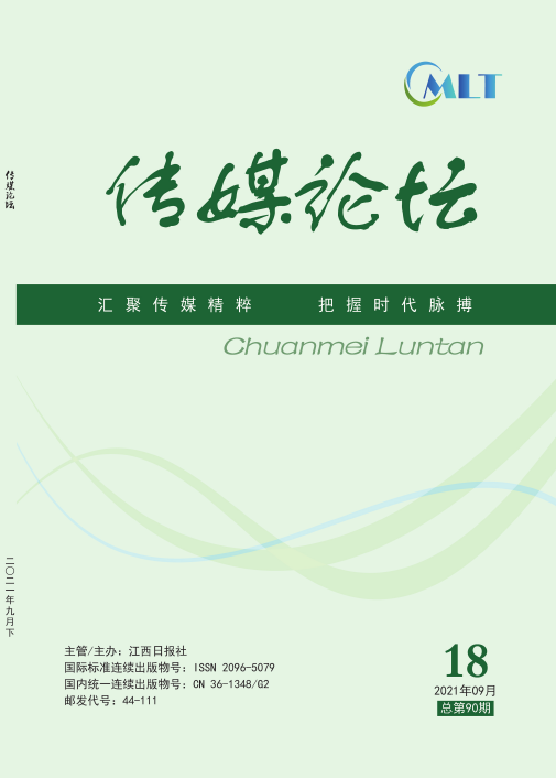 期刊
