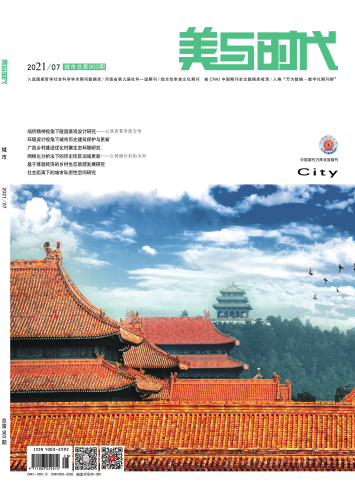 期刊