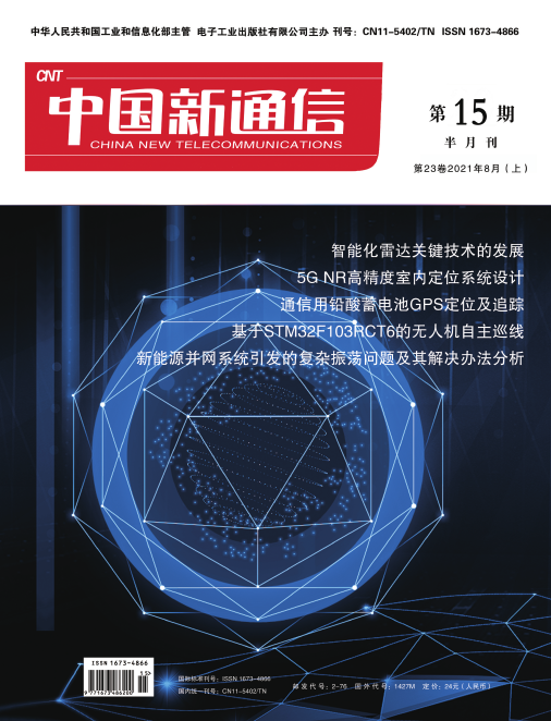 期刊