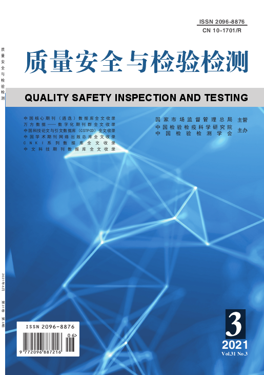 期刊