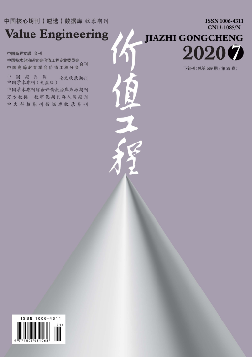 期刊
