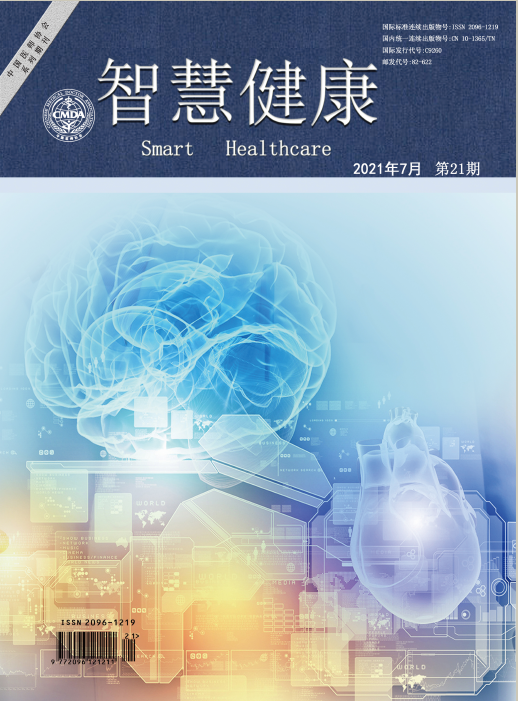 期刊