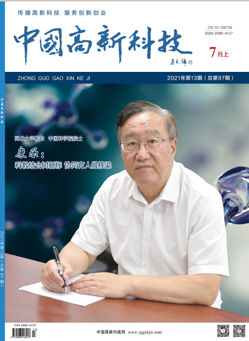 期刊