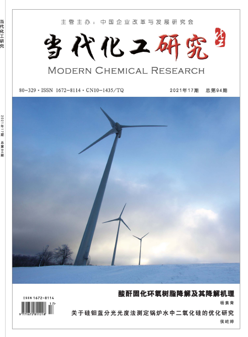 期刊