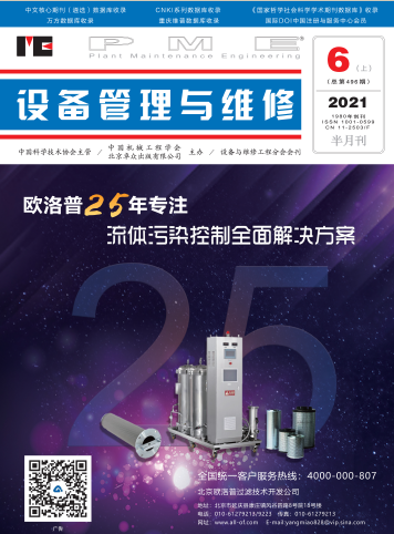 期刊