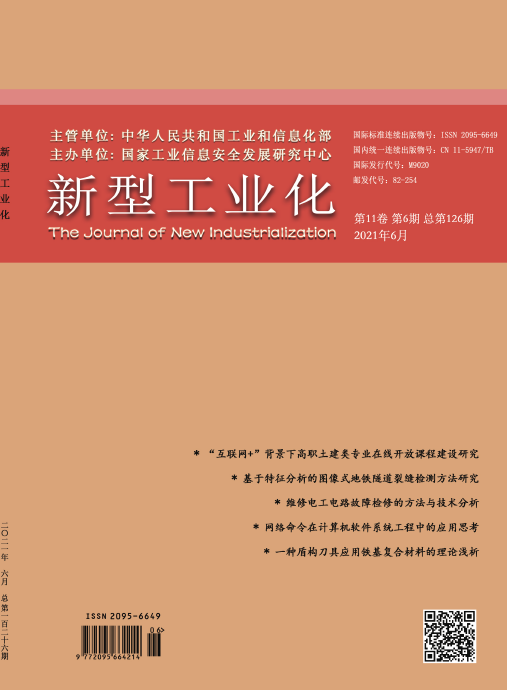 期刊