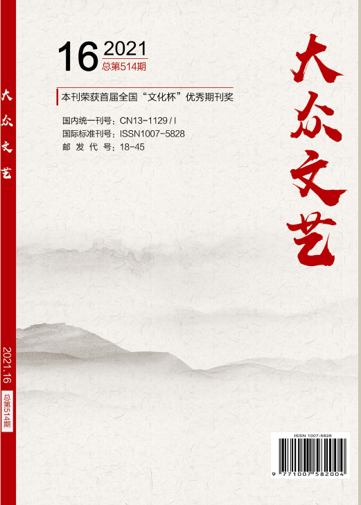 期刊