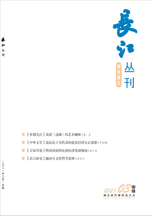 期刊