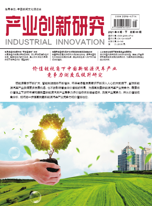 期刊