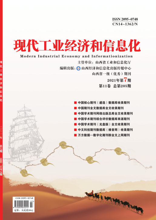 期刊