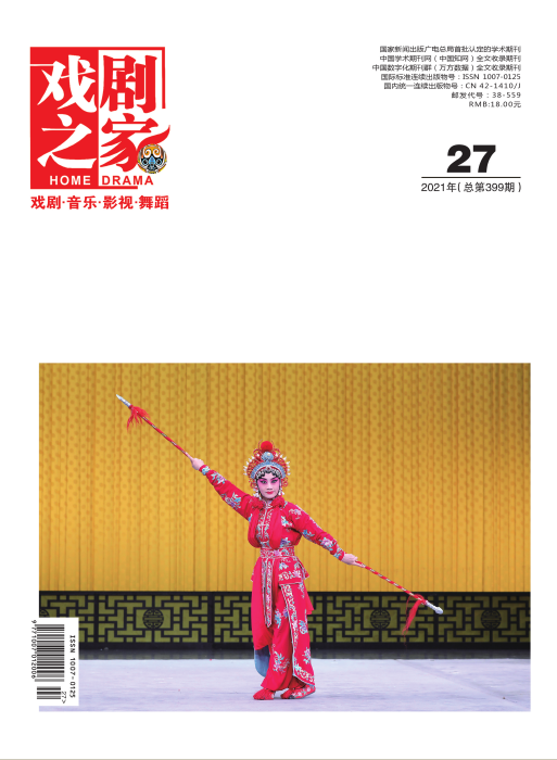 期刊