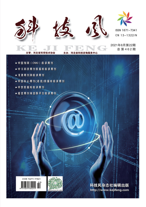 期刊