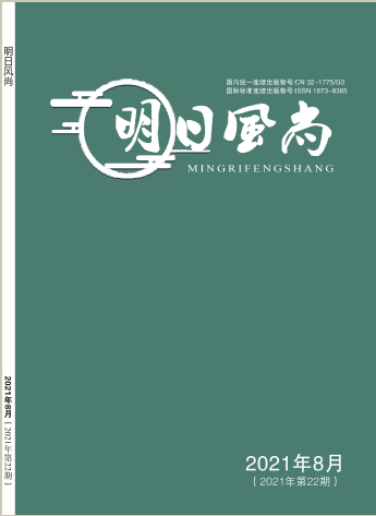 期刊