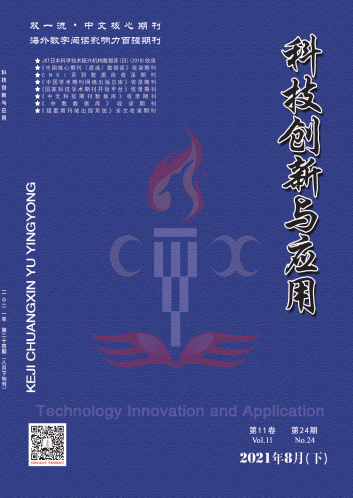 期刊