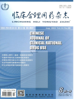 期刊