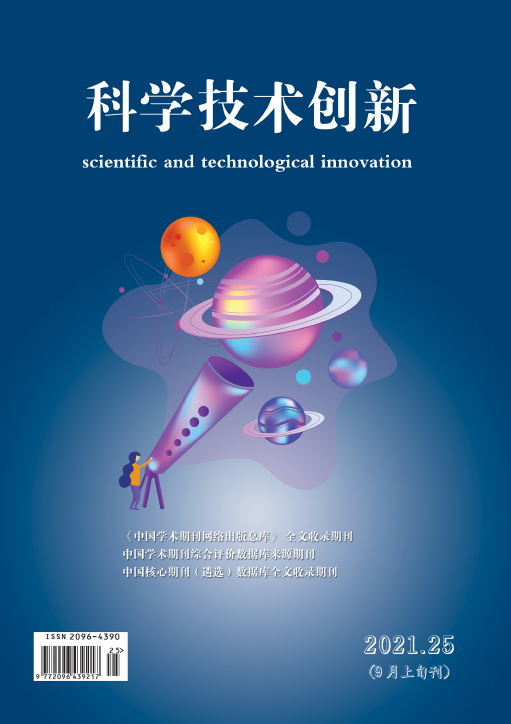 期刊