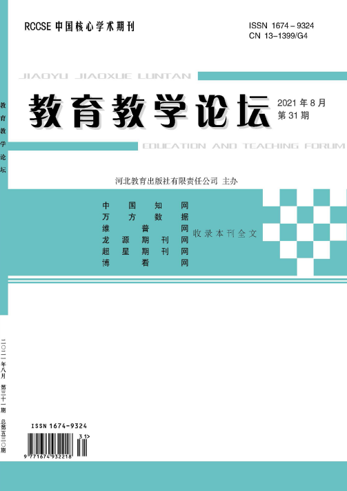 期刊
