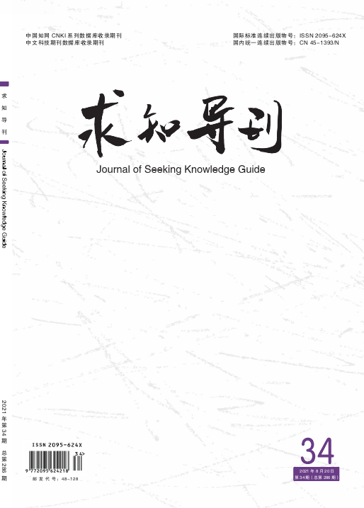 期刊