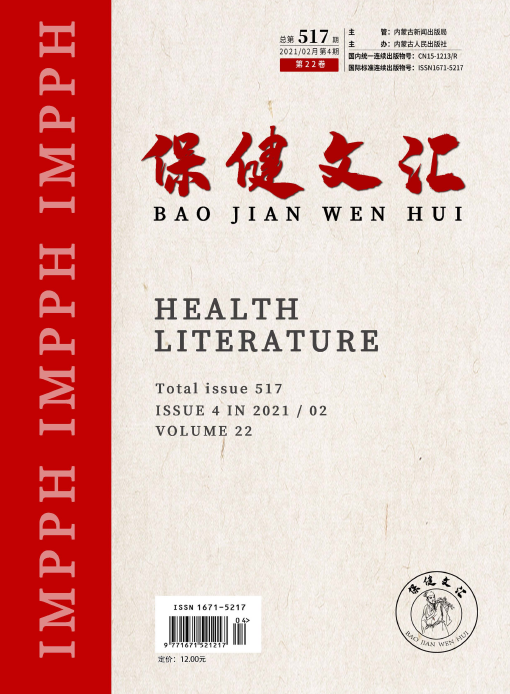 期刊