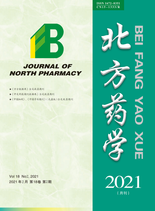 期刊