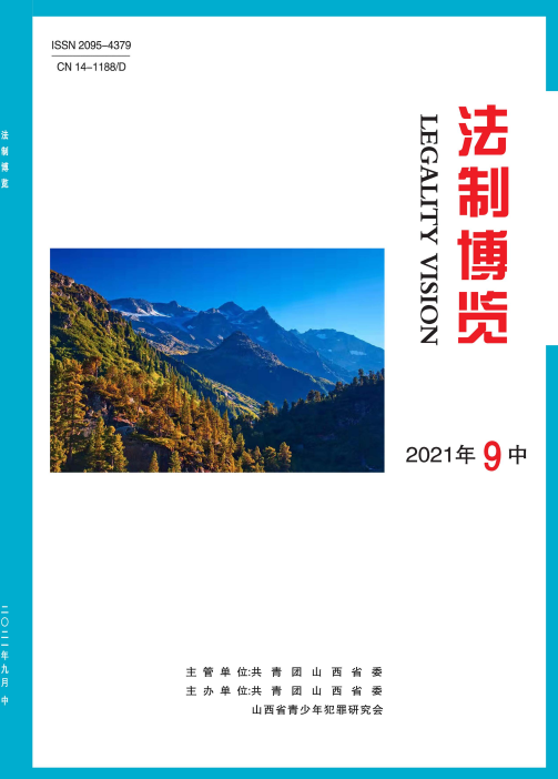 期刊