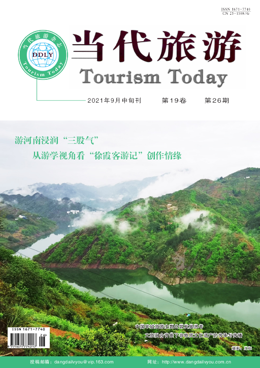 期刊