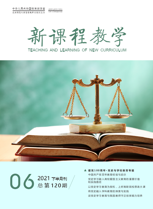 期刊