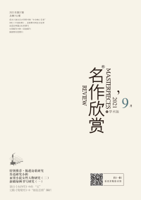 期刊