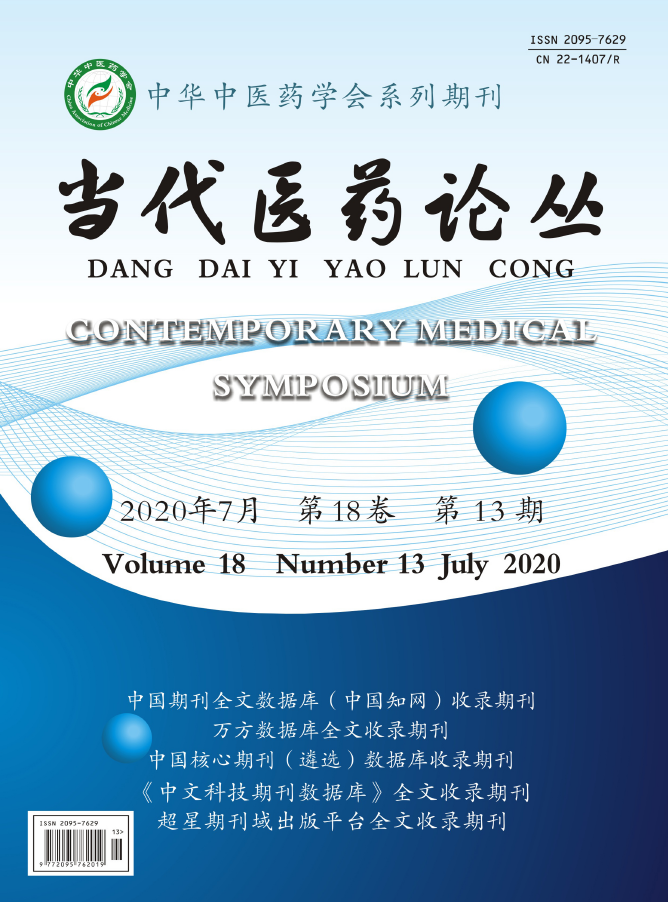 经济会计