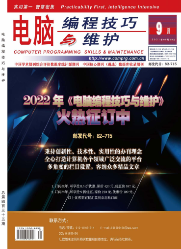 期刊