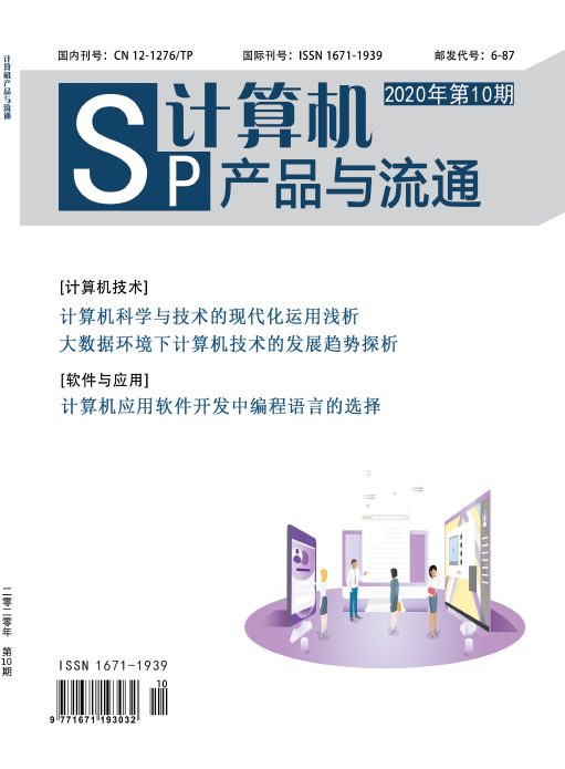 期刊